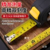 Metric and imperial tape measure, thickened anti-drop tape measure, steel tape measure, 5-meter 7.5 box tape measure, stainless steel tape measure, export-oriented inch tape measure Specification image
